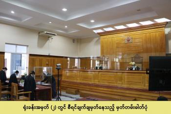 1-12-2020 news2