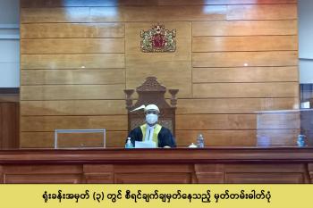 1-12-2020news3