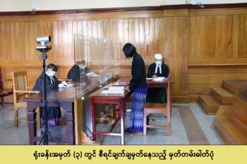 1-12-2020news4