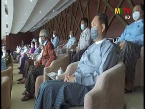 Embedded thumbnail for ၂၀၂၁ ခုနှစ် တိုင်းဒေသကြီးနှင့်ပြည်နယ် အသက်(၂၁)နှစ်အောက် အမျိုးသားဘောလုံးပြိုင်ပွဲ ဖွင့်ပွဲအခမ်းအနားကျင်းပ